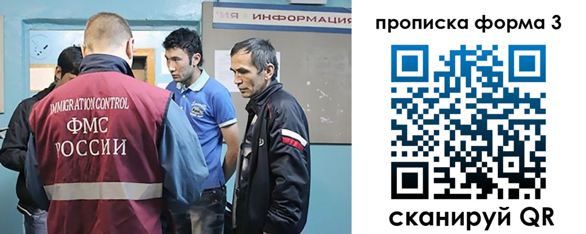 временная регистрация в квартире в Владимире