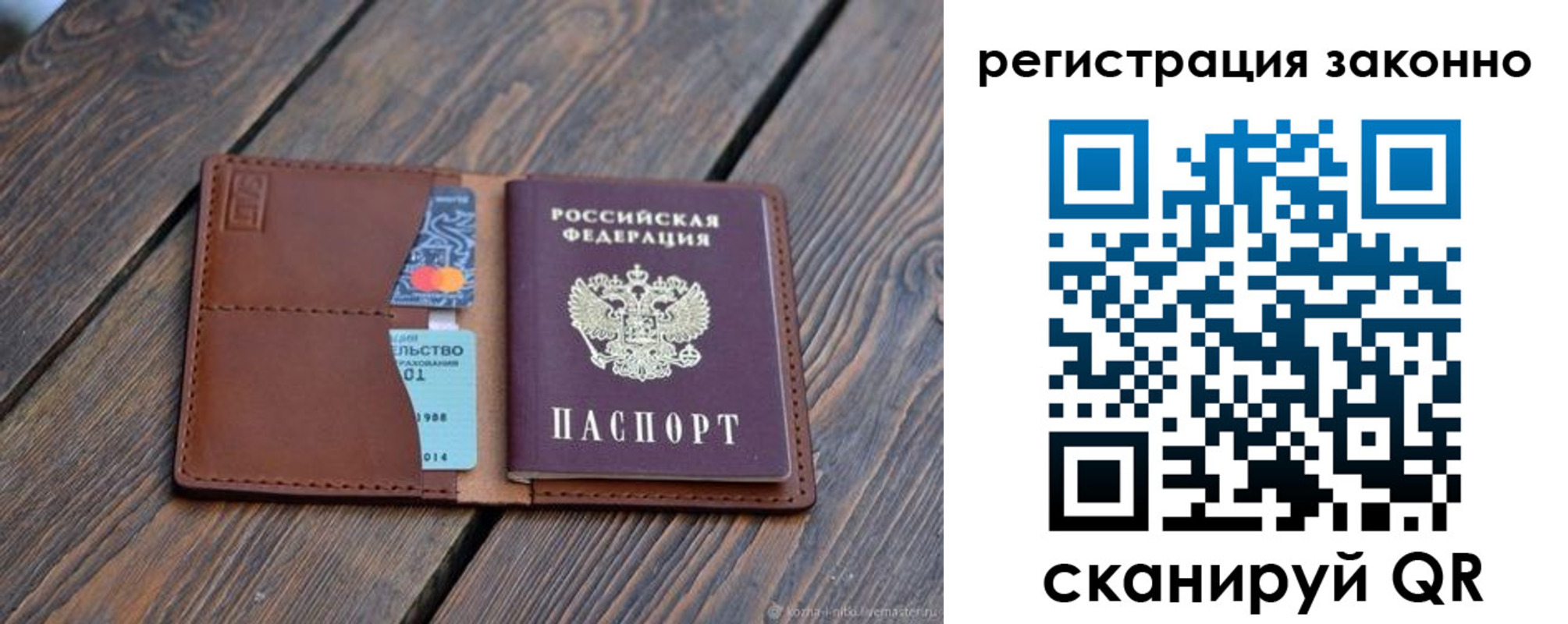 найти адрес прописки в Владимире