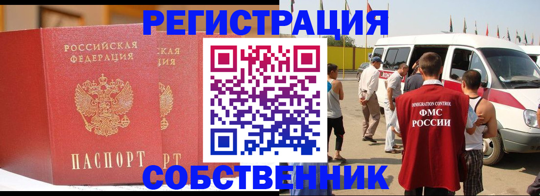 найти адрес прописки в Владимире