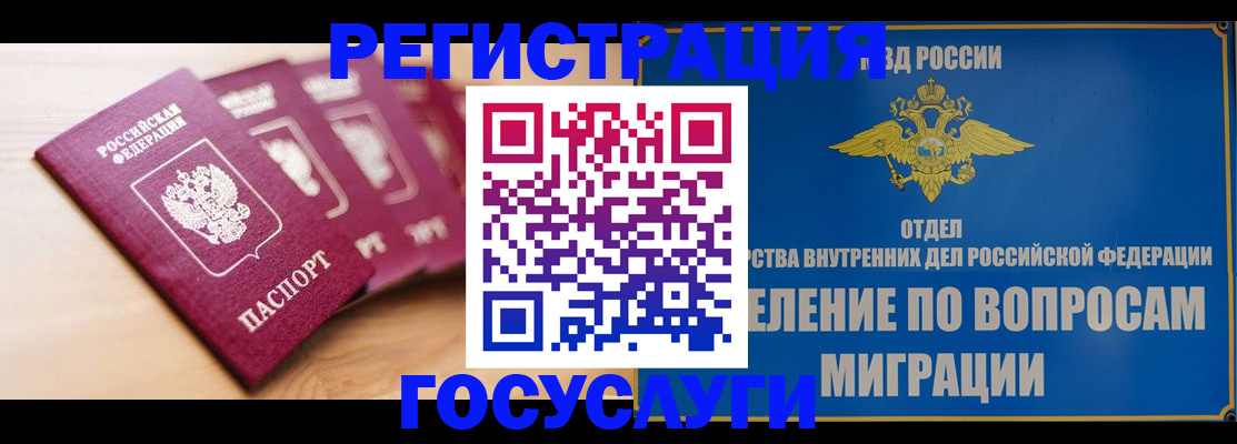 найти адрес прописки в Владимире
