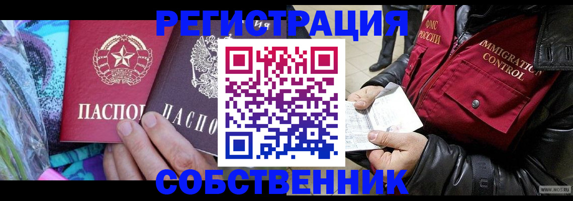 пропишу в квартире в Владимире