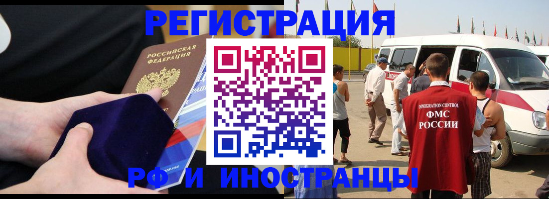 временная регистрация поиск в Владимире